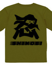 Such a Kanji? (Kanji) Shinobi Version 2