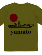 Such a Kanji? (Kanji) Battleship Yamato version