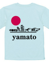 Such a Kanji? (Kanji) Battleship Yamato version