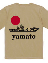 Such a Kanji? (Kanji) Battleship Yamato version