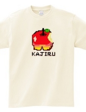 りんご KAJIRU