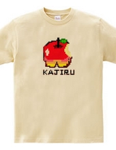 りんご KAJIRU