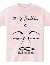 Big buddha