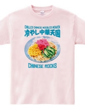 CHILLED CHINESE NOODLES HEAVEN (Chinese Rocks)