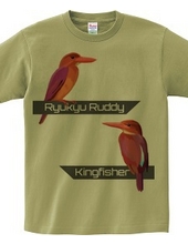 Ryukyu Ruddy Kingfisher