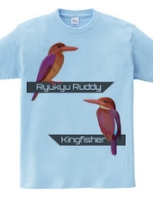 Ryukyu Ruddy Kingfisher