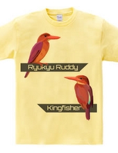 Ryukyu Ruddy Kingfisher