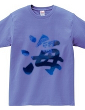 Sea turtle print calligraphy "Sea" T-shirt