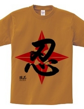 Shinobi - Shuriken - 01 - Front