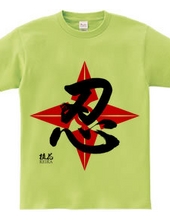 Shinobi - Shuriken - 01 - Front