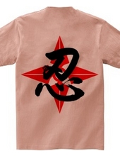 Shinobi - Shuriken - 01 - Left Chest Logo & Back