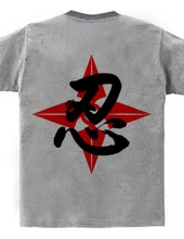 Shinobi - Shuriken - 01 - Left Chest Logo & Back