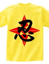 Shinobi - Shuriken - 01 - Left Chest Logo & Back