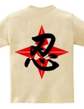 Shinobi - Shuriken - 01 - Left Chest Logo & Back