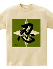 Shinobi - Shuriken - 02 - Front