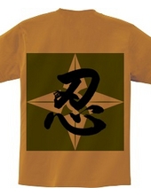 Shinobi - Shuriken - 02 - Left Chest Logo & Back