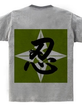 Shinobi - Shuriken - 02 - Left Chest Logo & Back