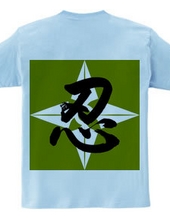 Shinobi - Shuriken - 02 - Left Chest Logo & Back