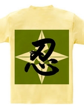 Shinobi - Shuriken - 02 - Left Chest Logo & Back