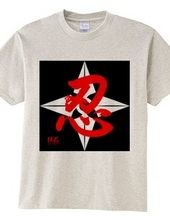 Shinobi - Shuriken - 03 - Front