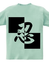 Shinobi - B&W - 01 - Left Chest Logo & Back