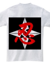 Shinobi - Shuriken-03 - Left Chest Logo & Back