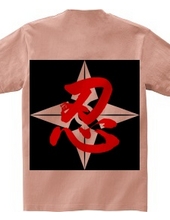 Shinobi - Shuriken-03 - Left Chest Logo & Back