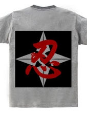 Shinobi - Shuriken-03 - Left Chest Logo & Back