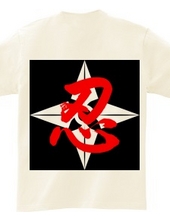 Shinobi - Shuriken-03 - Left Chest Logo & Back