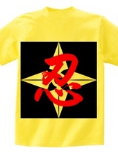 Shinobi - Shuriken-03 - Left Chest Logo & Back