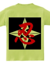 Shinobi - Shuriken-03 - Left Chest Logo & Back