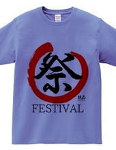 Festival-Maru-01-Front