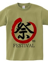 Festival-Maru-01-Front