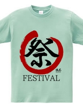 Festival-Maru-01-Front