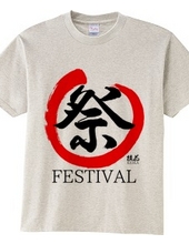 Festival-Maru-01-Front