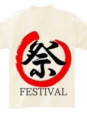 祭-FESTIVAL-丸-01-左胸ロゴ＆背