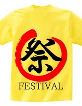 Festival-Maru-01-Left Chest Logo & Back