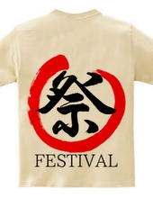 Festival-Maru-01-Left Chest Logo & Back