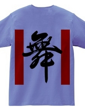 Mai-Vertical Line-01-Left Chest Logo & Back