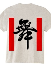 Mai-Vertical Line-01-Left Chest Logo & Back