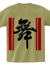 Mai-Vertical Line-02-Left Chest Logo & Back