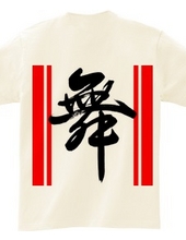 Mai-Vertical Line-02-Left Chest Logo & Back