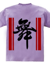 Mai-Vertical Line-02-Left Chest Logo & Back