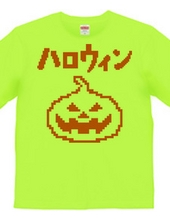 ハロウィンドット02