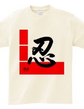 Shinobi-Rectangle-01-Front