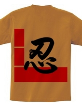 Shinobi - Rectangular - 01 - Left Chest Logo & Back