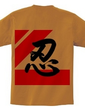 Shinobi - Rectangle - 02 - Left Chest Logo & Back