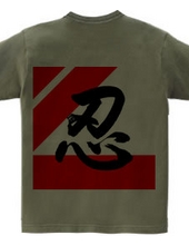 Shinobi - Rectangle - 02 - Left Chest Logo & Back