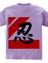 Shinobi - Rectangle - 02 - Left Chest Logo & Back