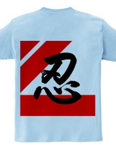 Shinobi - Rectangle - 02 - Left Chest Logo & Back
